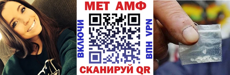 АМФ VHQ  дарнет шоп  Заозёрск 