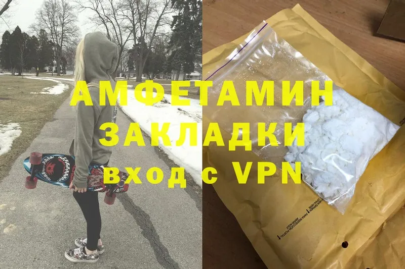 закладки  Заозёрск  omg ссылка  АМФЕТАМИН VHQ 