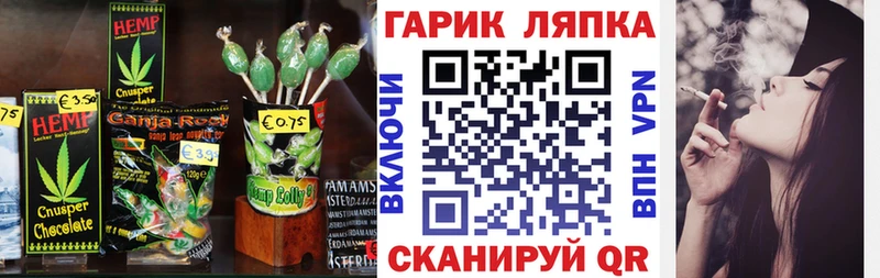 что такое наркотик  Заозёрск  Canna-Cookies конопля 
