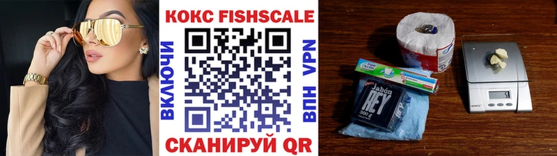 Кокаин VHQ  купить наркотик  кракен tor  Заозёрск 
