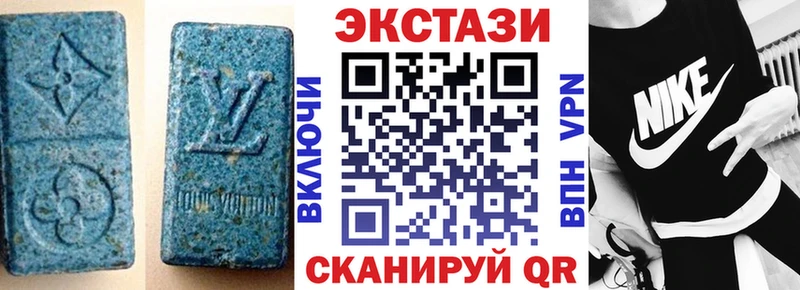 Экстази XTC  Заозёрск 