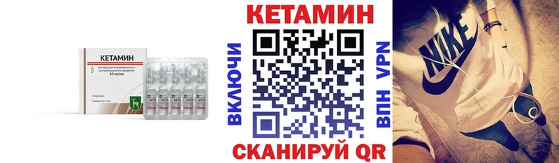 КЕТАМИН VHQ  Заозёрск 