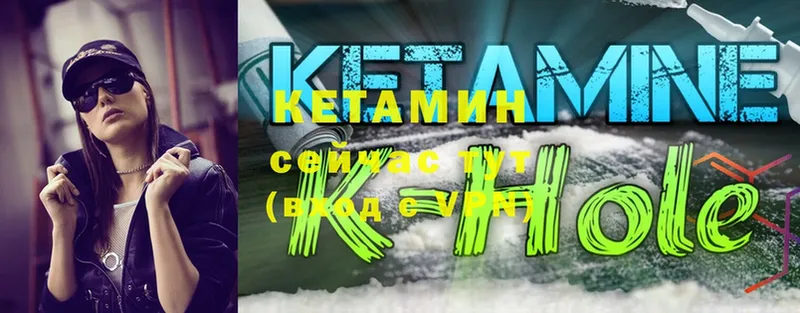 OMG как войти  где купить   Заозёрск  КЕТАМИН ketamine 