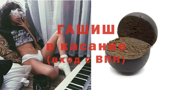 молекула духа Великий Новгород