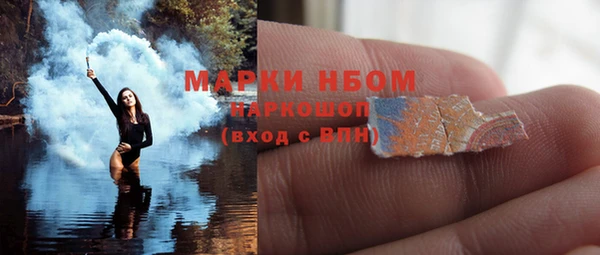 скорость mdpv Братск