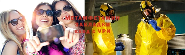 шишки Орск