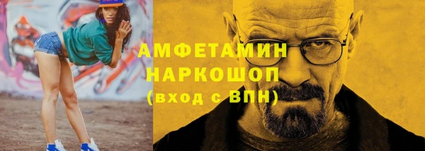 шишки Орск