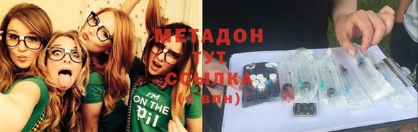 молекула духа Великий Новгород