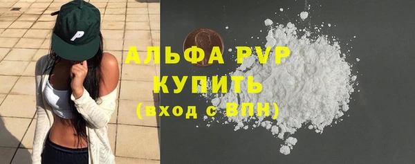 шишки Орск