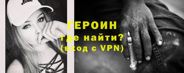 молекула духа Великий Новгород