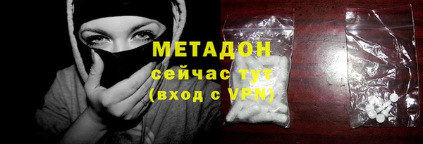 мефедрон мука Магадан