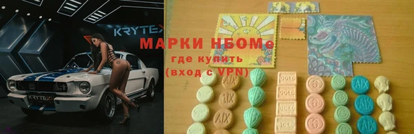 mdpv Медногорск