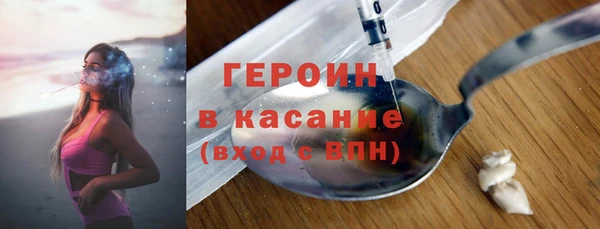 молекула духа Великий Новгород