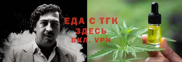 скорость Мегион