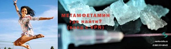 скорость mdpv Братск