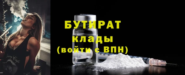 скорость mdpv Братск