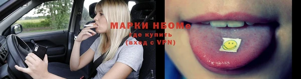 соль ск Майский