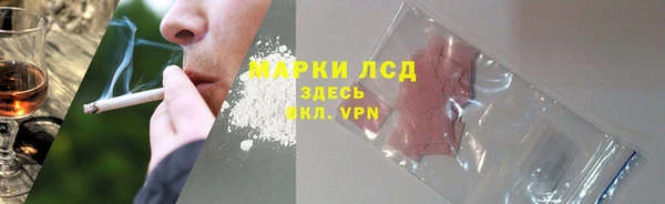 шишки Орск