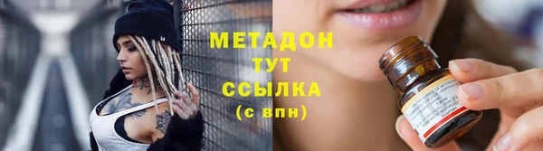 шишки Орск