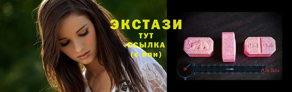 гашишное масло Магас