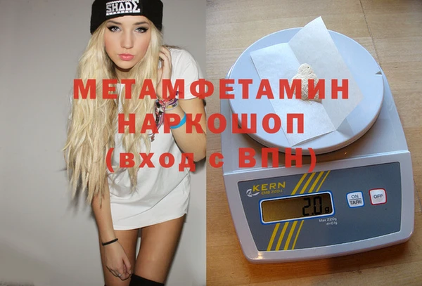 молекула духа Великий Новгород