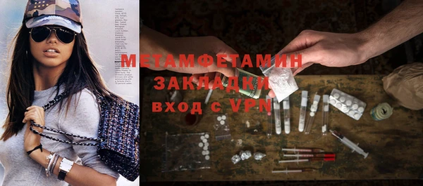 молекула духа Великий Новгород