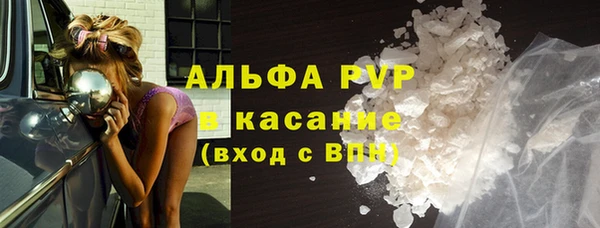 скорость mdpv Братск