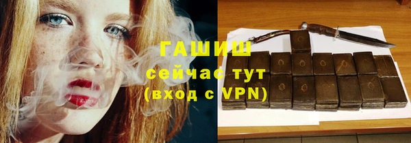 шишки Орск