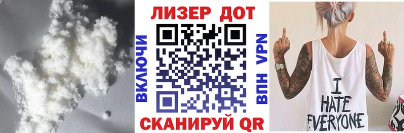 Лсд 25 экстази ecstasy  Заозёрск 