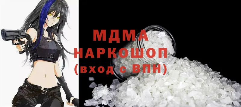 что такое   Заозёрск  MDMA Molly 