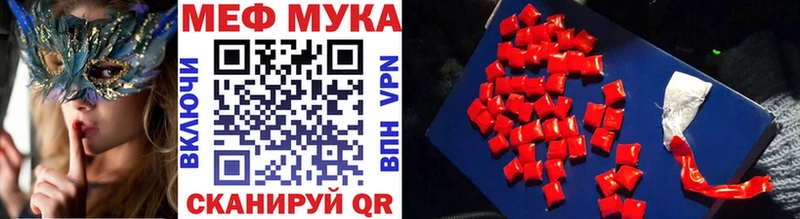 как найти   Заозёрск  блэк спрут вход  Мефедрон mephedrone 