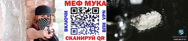 Меф кристаллы Заозёрск