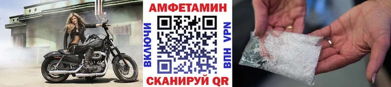 МЕТАМФЕТАМИН кристалл  где купить   кракен как войти  Заозёрск 