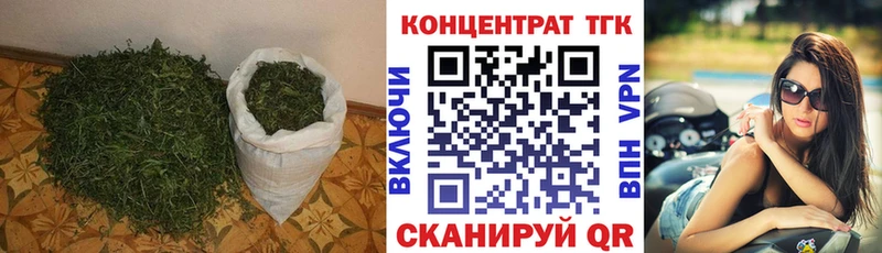 Дистиллят ТГК Wax  где продают   Заозёрск 