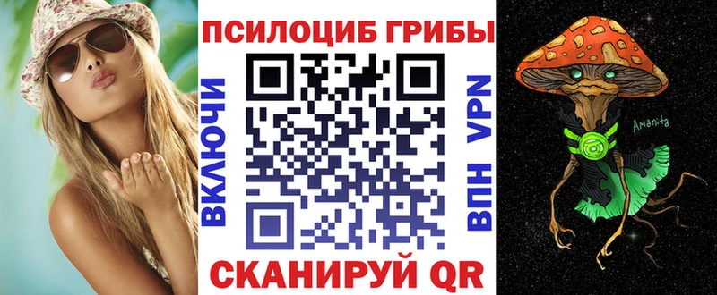 Галлюциногенные грибы прущие грибы Заозёрск