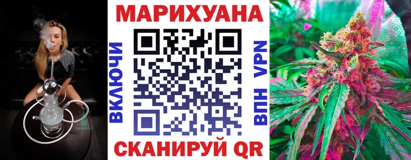 даркнет сайт  Заозёрск  Марихуана индика 